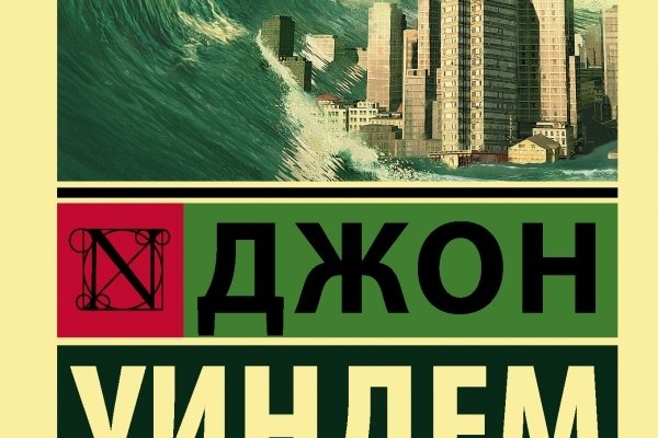 Кракен сайт 1kraken me официальный