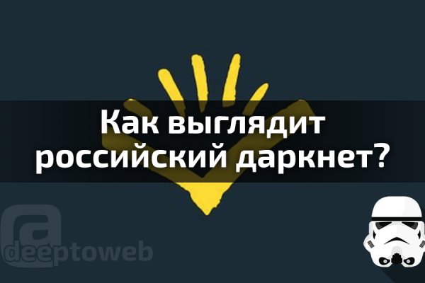 Кракен сайт kr2web in