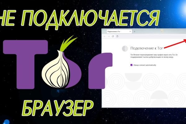 Kraken ссылка тор 2krnk biz kraken17ate pro