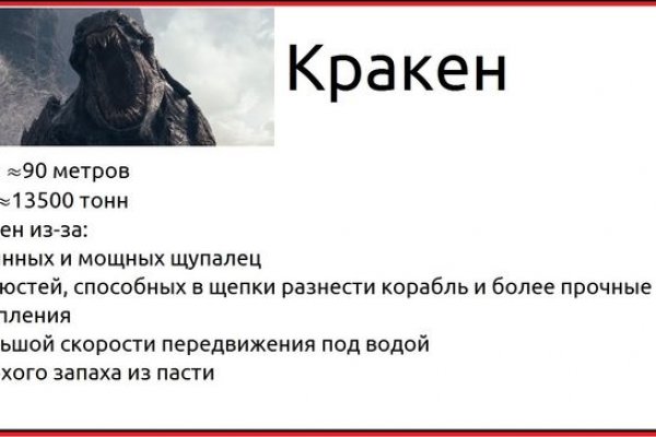 Kraken ссылка для тору