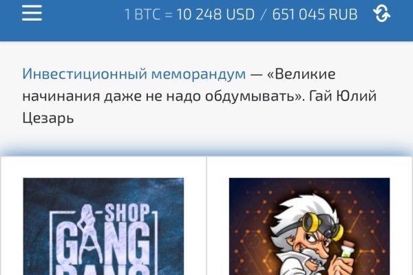 Кракен вход kr2web in