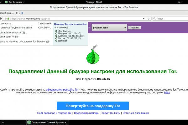 Кракена net