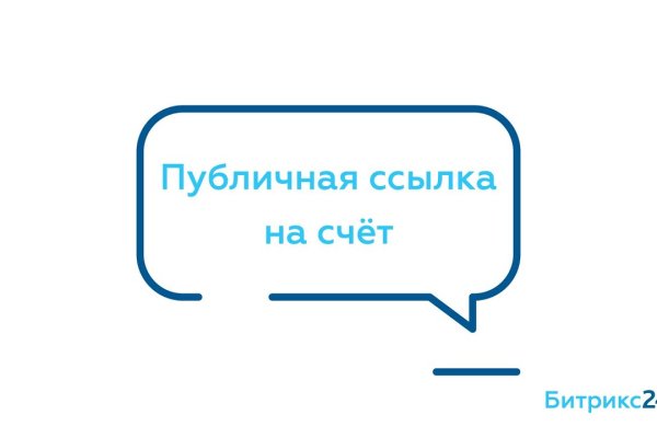 Кракен зеркало рабочее kr2web in