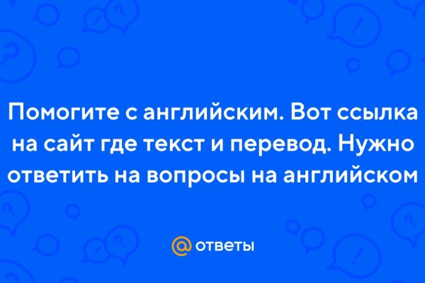 Не входит в кракен пользователь не найден