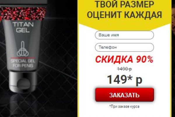 Зеркало кракен kr2web in