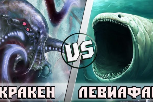 Зеркало kraken тор ссылка рабочее