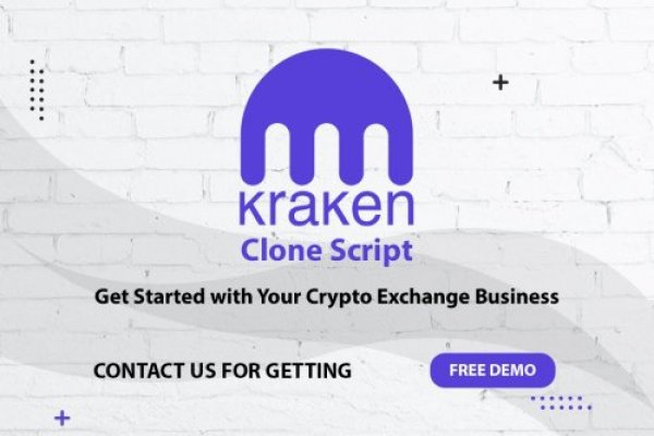 Kraken рынок